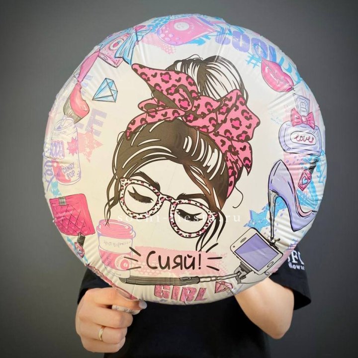 Фольгированный шар "Сияй!" в Иркутске