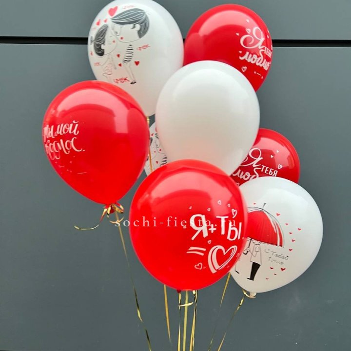 Облако шаров "Я тебя люблю" в Иркутске