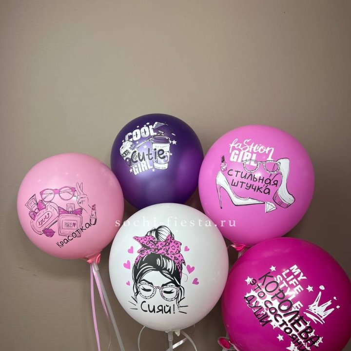 Латексный шар "Сияй" в Иркутске