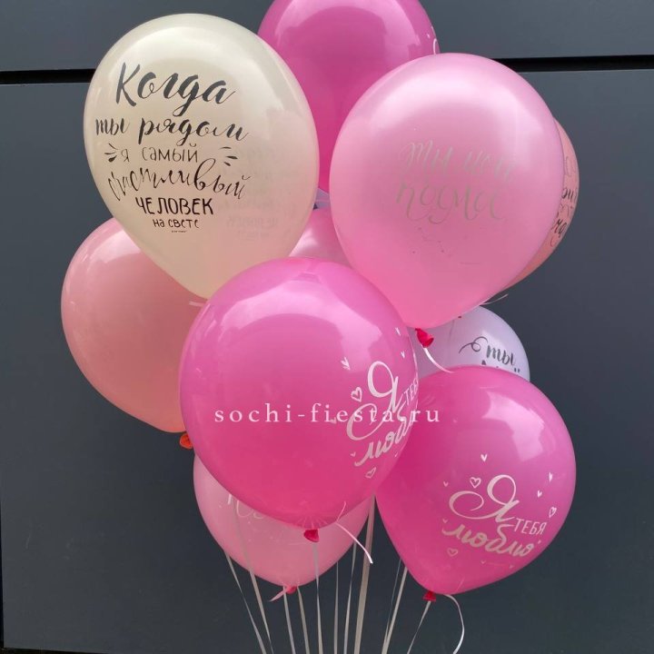 Облако шаров с нежностями  в Иркутске