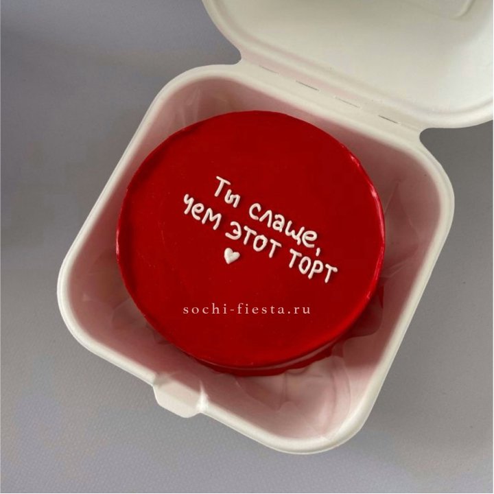 Бенто-торт "Ты слаще чем этот торт" в Иркутске