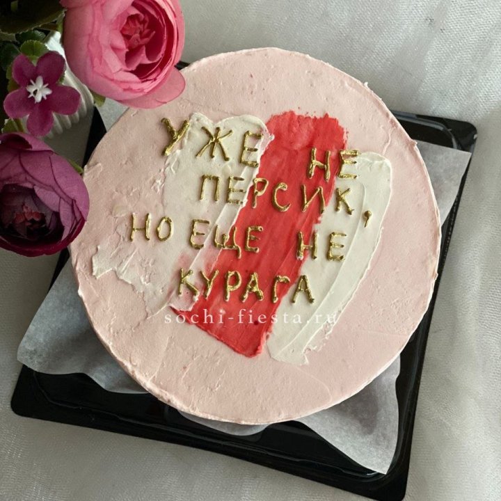 Бенто-торт "Подруге" в Иркутске