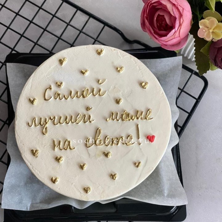 Бенто-торт "Самой лучшей маме на свете!" в Иркутске