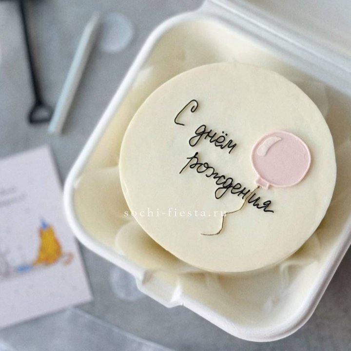 Бенто-торт с шаром "С днем рождения" в Иркутске