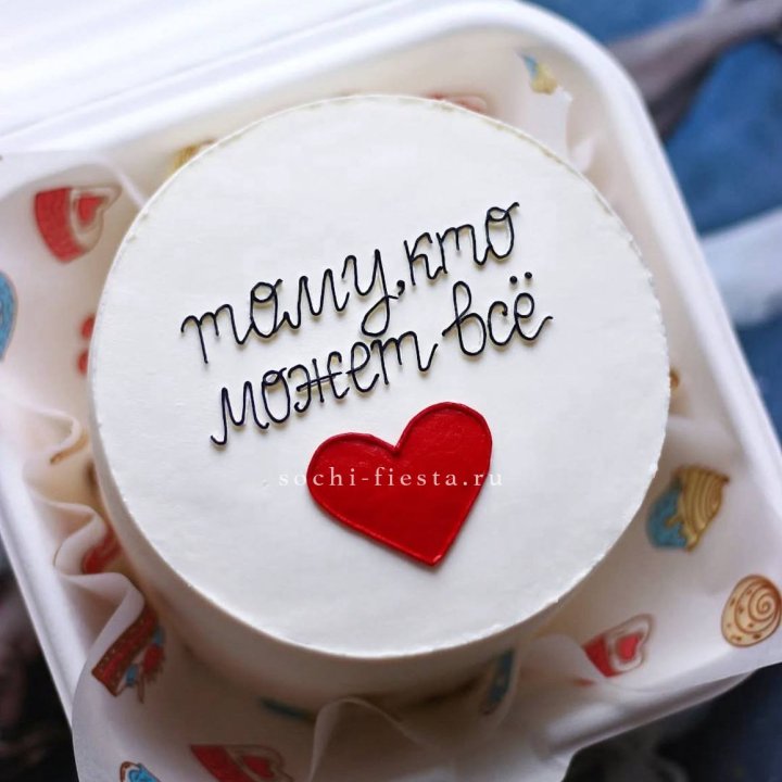 Бенто-торт " Тому, кто может все" в Иркутске