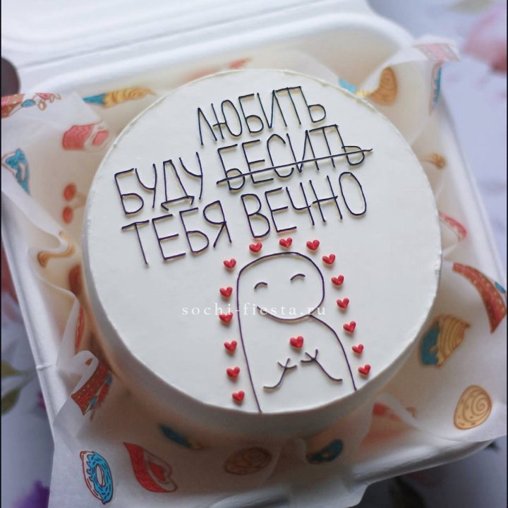 Бенто-торт " Я буду любить тебя вечно" в Иркутске