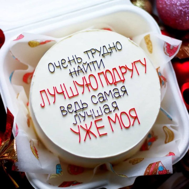 Бенто-торт для лучшей подруги в Иркутске