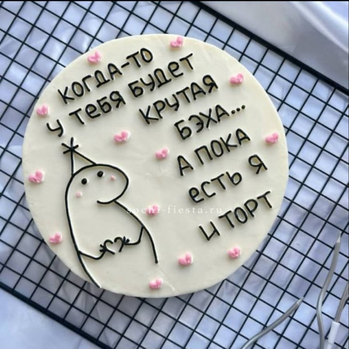 Бенто-торт "Когда-то у тебя будет авто" в Иркутске