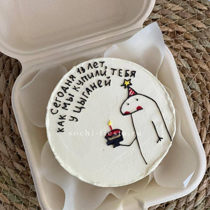 Бенто-торт "Купили у цыганей"  в Иркутске