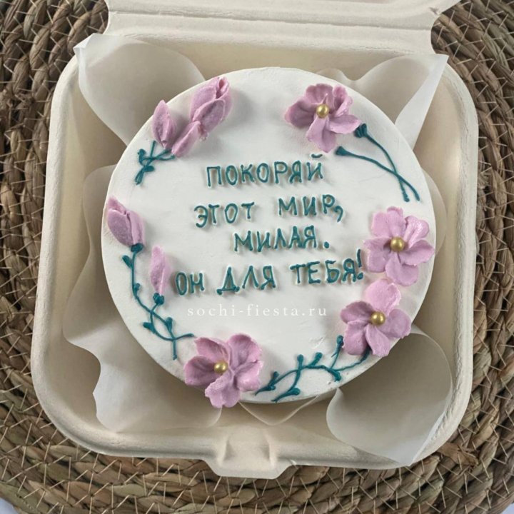 Бенто-торт "Покоряй этот мир, милая"  в Иркутске