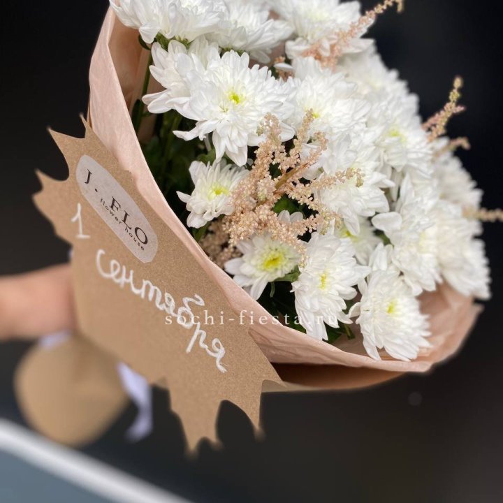 Букет хризантем к 1 сентября в Иркутске