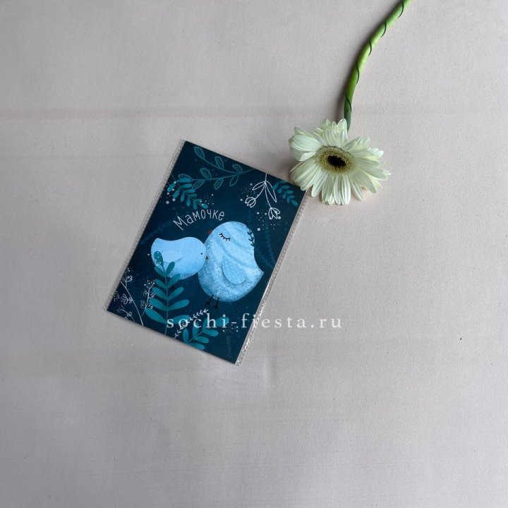 Открытка к букету "Мамочке" в Иркутске