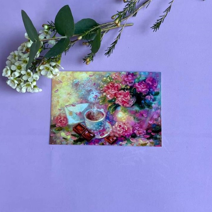 Открытка к букету "Романтика" в Иркутске