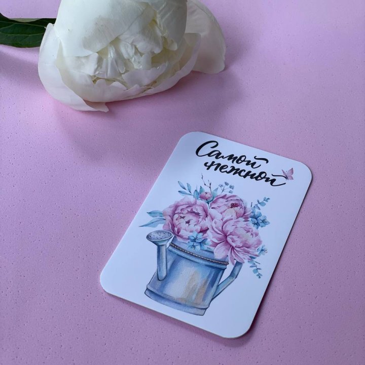 Карточка к букету "Самой нежной" в Иркутске