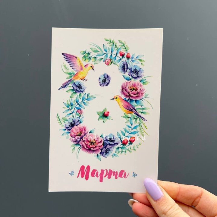 Открытка к букету "8 марта!" в Иркутске