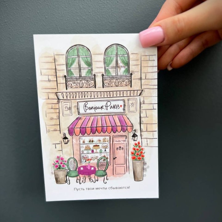 Открытка к букету "Пусть твои мечты сбываются" в Иркутске