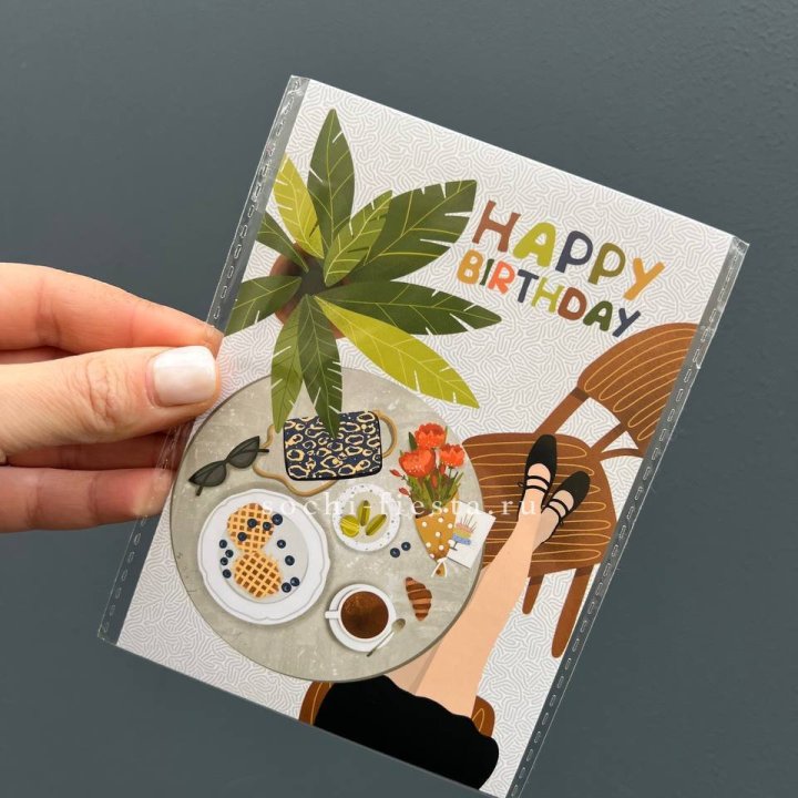 Открытка к букету "С днём рождения”  в Иркутске