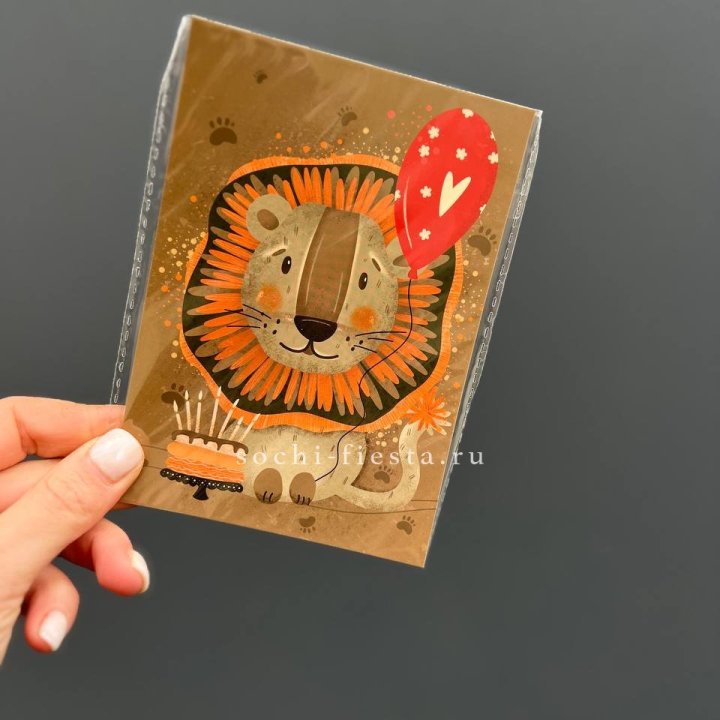 Открытка к букету "Лев с тортом”  в Иркутске