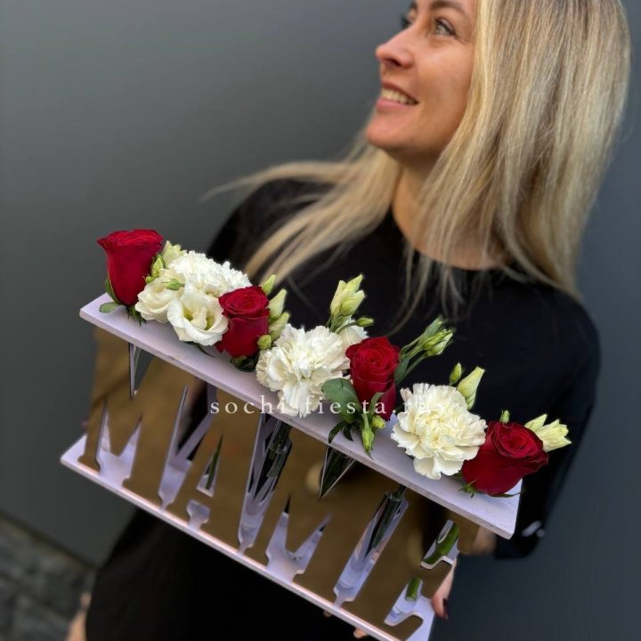 Бокс МАМЕ с цветами в Иркутске